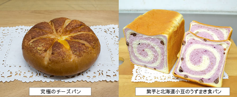 紫芋と北海道小豆のうずまき食パン